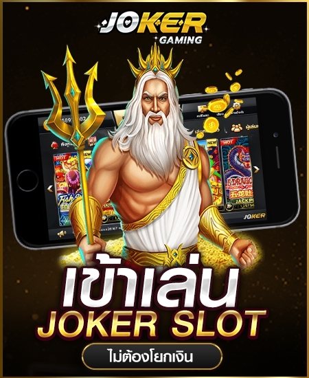 สล็อตออนไลน์
