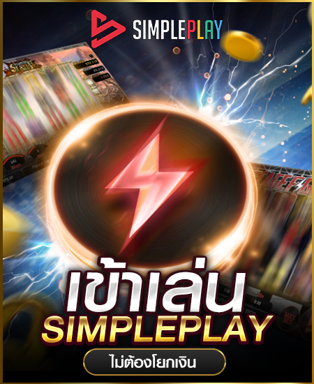 สล็อตออนไลน์